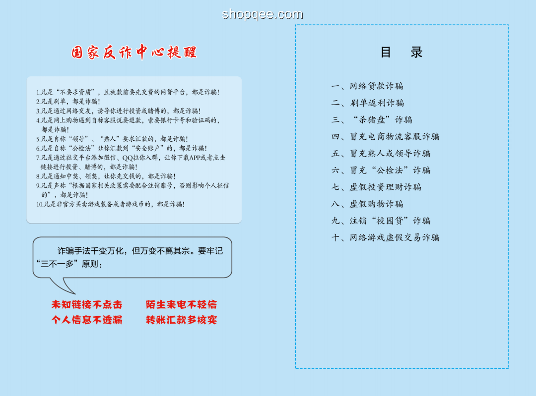 🐜致命虫咬亲历记：高峰期防范指南