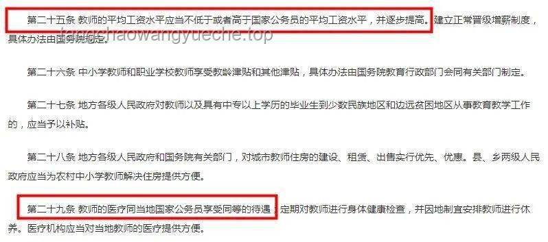 向上择偶：理解现代婚恋中的选择趋势